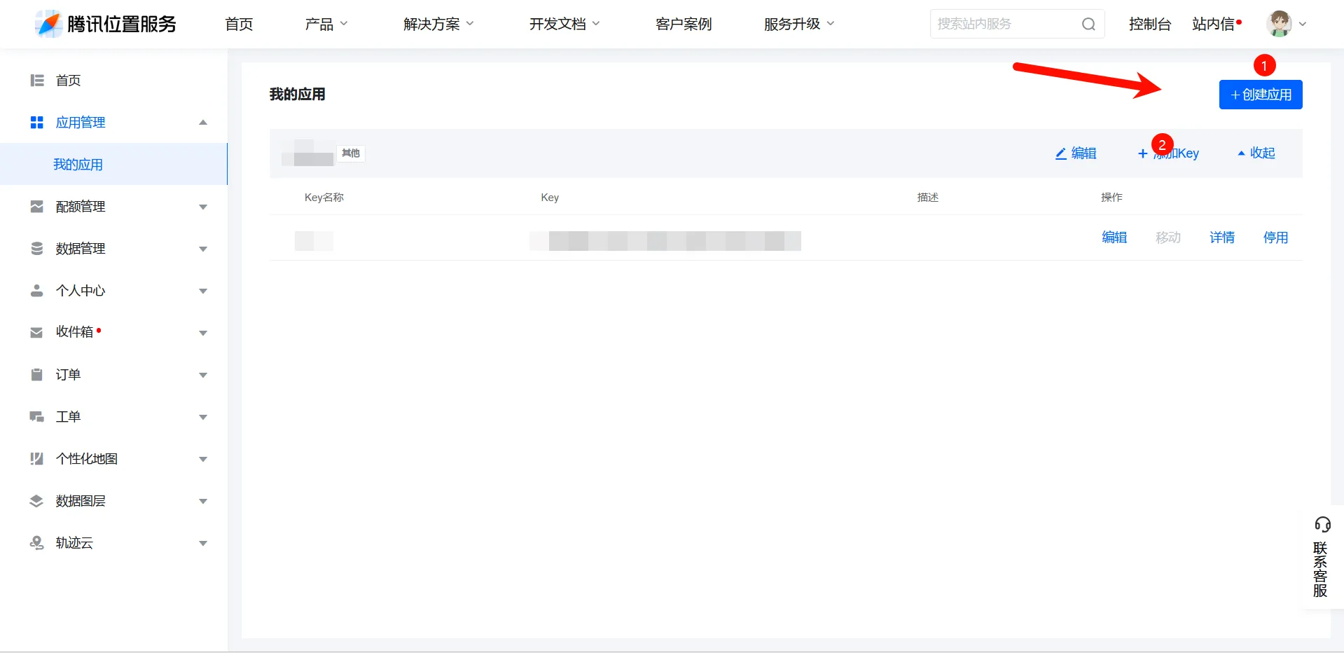 请在此添加图片描述