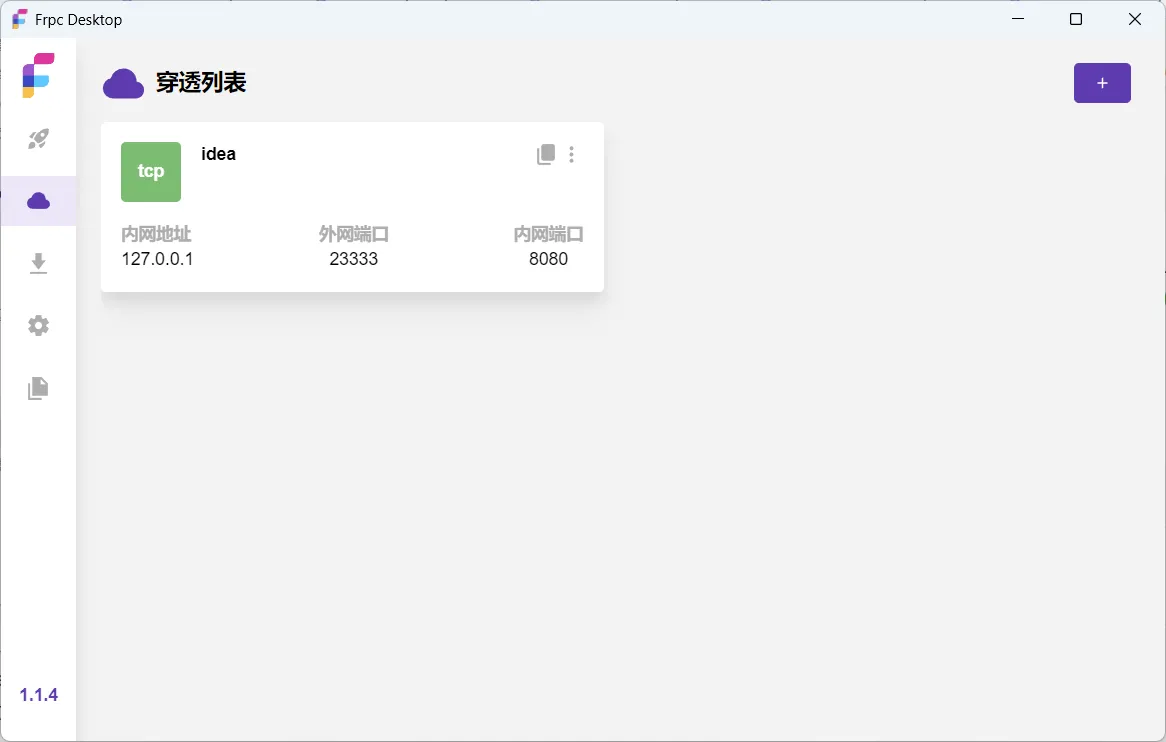 请在此添加图片描述